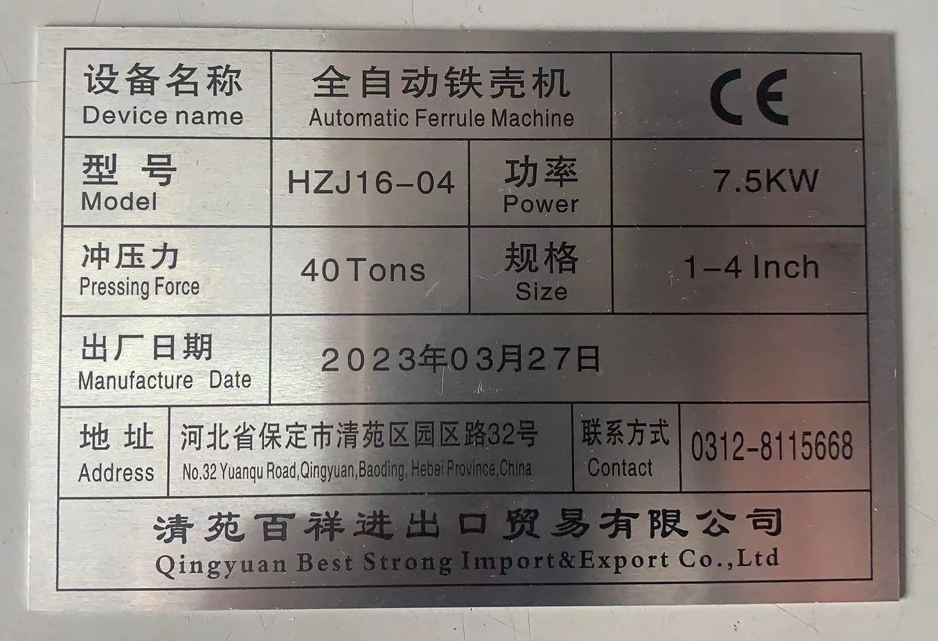 Automatic Ferrule Machine