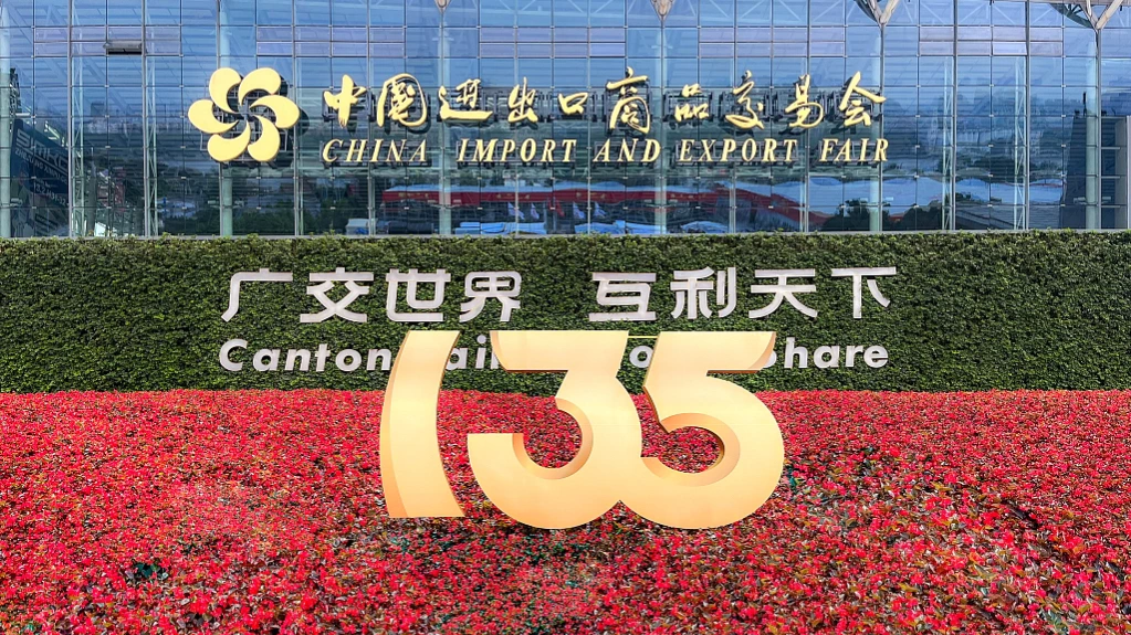 The 135th Canton Fair,15th to 19th, April 2024