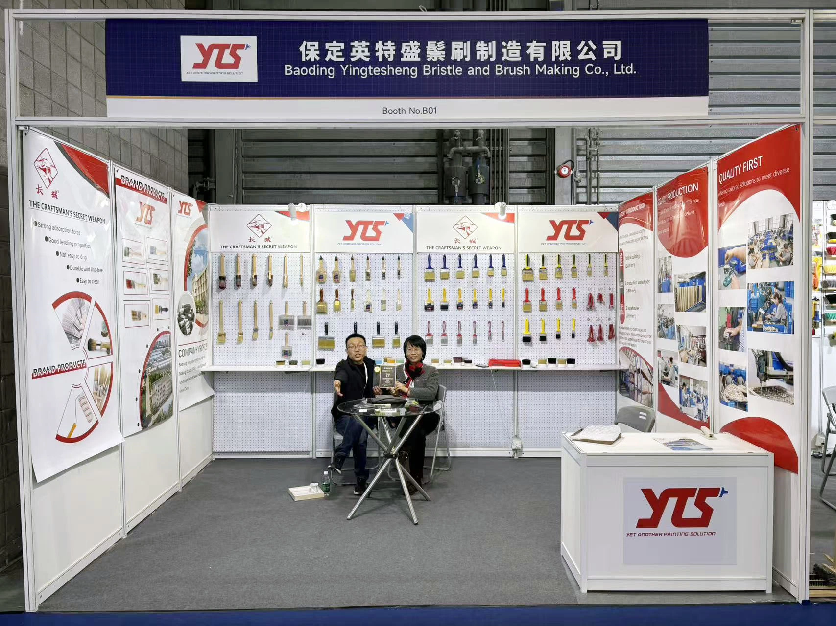 10th International Brush Industry Exhibition W5/B01