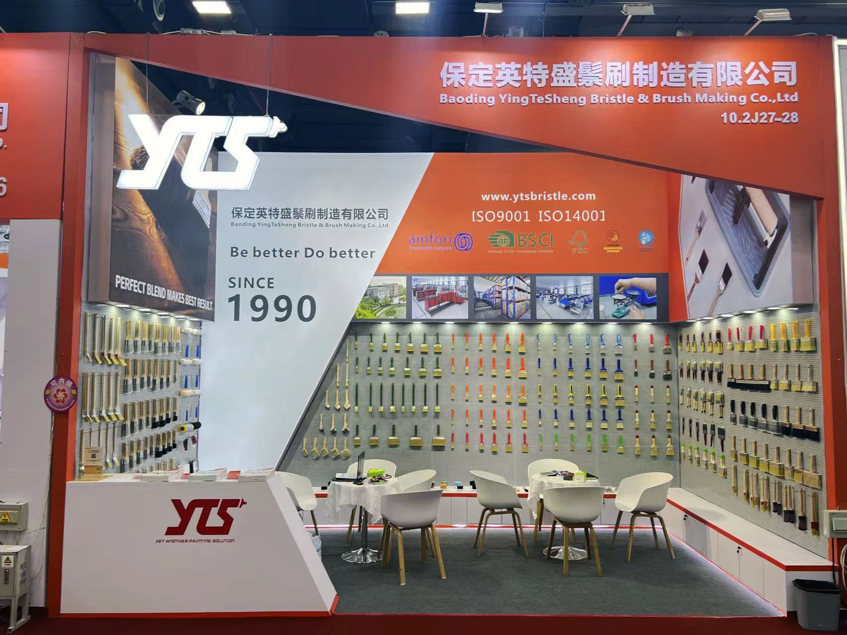 The 139th Canton Fair (Phase I)